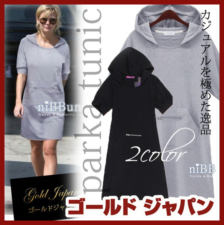 ワンピース Tシャツワンピース Tシャツワンピ 大きいサイズ 大きいサイズワンピース レデ…...:gold-japan:10014934