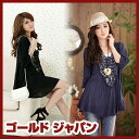 大きいサイズ レディース チュニック tunic チュニックワンピース long ロング 5分丈 7分丈 トップス カットソー ネイビー 黒 ブラック 無地 シンプル 大きめ マタニティ 着痩せ ロング カワイイ 人気 新作 LLサイズ 2L LL 13号 XL 3Lサイズ 3L 15号 XXL 4L 17号 ladies