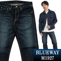 BLUEWAY