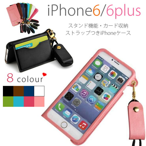 【最棒の】 denaiphone6ケース ブランド シャネル,シャネル iphone6 ケース 国内出荷 蔵払いを一掃する