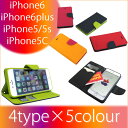 iPhone6s ケース 手帳 ケース 手帳 iPhone6 Phone6s plus iphone6 plus iPhone5 iPhone5s アイフォン6s iPhone 6 iPhone 6s ケース iPhone6 ケース iPhone6s plus ケース アイフォン6s plus