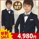 スーツ 男の子 スーツ キッズ フォーマ...