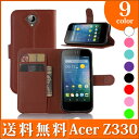 メール便 送料無料 ACER Liquid Z330 ケース カバー 手帳 手帳型ケース 手帳ケース Z330カバー Z330ケース 楽天モバイル ケースz330 スマホケース