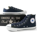 【期間限定 10%OFF】Converse コンバース 100周年 オールスター デニムスニーカー ハイカット ローカット ALL STAR 100 DENIM US HI OX シューズ (メンズ レディース)