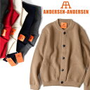 【TIME SALE 20%OFF 11/18(月) 12:59まで】ANDERSEN-ANDERSEN アンデルセン アンデルセン カーディガン スキッパージャケット SKIPPER JACKET 7GG (メンズ レディース)