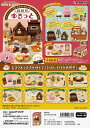 リーメント カナヘイの小動物 ピスケ&うさぎ ほっとひといき純喫茶ゆるっと 全8種 1BOXでダブらず揃います