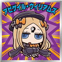 FGOマンチョコ アビゲイル・ウィリアムズ No.17 ビックリマンシリーズ