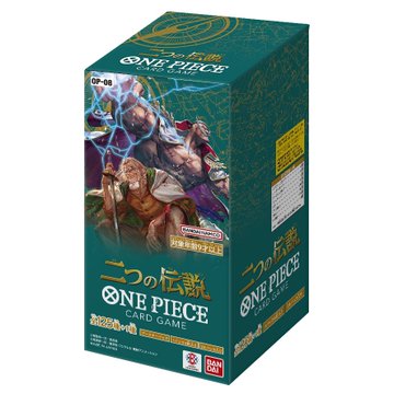 【新品未開封/発売日前日発送】ONE PIECEカードゲーム <strong>二つの伝説</strong>【OP-08】(BOX)24パック入 【BOX】