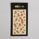 【メール便280円可】蒔絵シール 紅葉 携帯電話 スマホ 食...