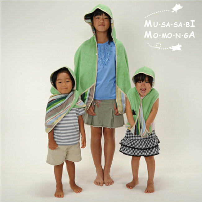 【ギフト／内祝／出産祝】今治タオル　フード付きタオル　MULTI-STRIPES　MOMONGA　キッズ