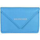 【1000円offクーポン+P2倍 1/15〜1/18】バレンシアガ BALENCIAGA 三つ折り財布 ペーパー ミニ ウォレット ブルー 391446 DLQ0N 4908【中古】