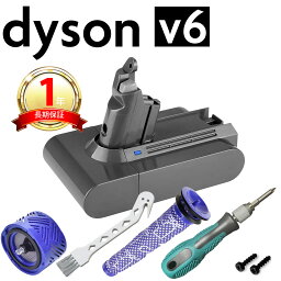 <strong>ダイソン</strong> v6 バッテリー 大容量4000mAh <strong>掃除機</strong> 互換 充電池 dyson dc61 dc62 sv07 / 08 / 09 / hh08 【1年保証】【選べる特典あり】フィルター | コードレス フィルター パーツ 付属品 ハンディクリーナー アダプター ハンディ クリーナー 新生活