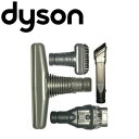 ダイソン 互換 ハンディクリーナーツールキット dyson ...