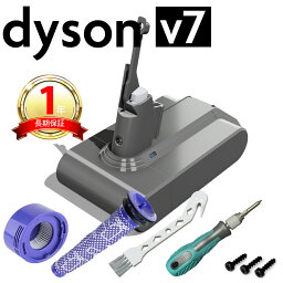 <strong>ダイソン</strong> v7 バッテリー 大容量4000mAh <strong>掃除機</strong> 互換 充電池 dyson sv11 hh11【1年保証】【選べる特典あり】フィルター | コードレス 部品 アタッチメント ノズル パーツ 付属 ツール ハンディクリーナー 掃除 アダプター ハンディ クリーナー 新生活