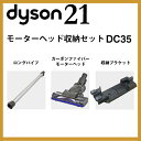 _C\ dc35[^[wbh[ZbgiOpCv/J[{t@Co[[^[wbhjdc34mh dyson