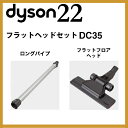 _C\ dc35tbgwbhZbgiOpCv/tbgtAwbhjdc34 dyson