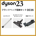 _C\ dc35tbgwbh[ZbgiOpCv/tbgtAwbh/[uPbgjdc34 dyson