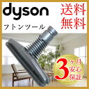 _C\ zcc[ dyson sfSʑΉ