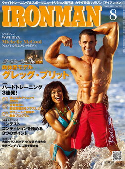 月刊IRONMAN MAGAZINE（アイアンマン）　09年08月号...:goldsgym:10000775