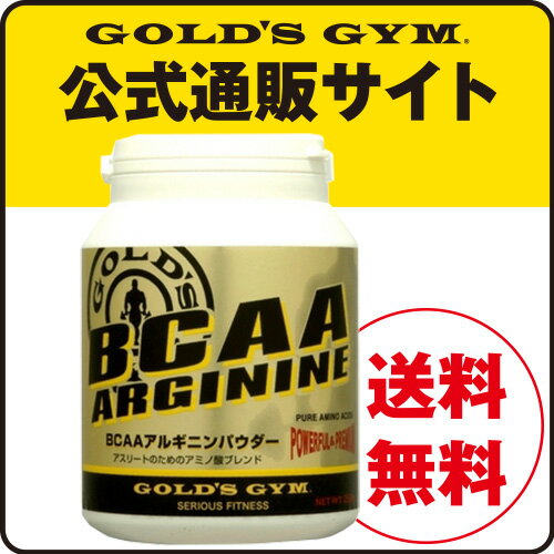 【筋肉の最重要アミノ酸】GOLD'S GYM（ゴールドジム）BCAAアルギニンパウダー　250g