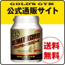 GOLD’S GYM（ゴールドジム）アルティメットリカバリー ブラックマカ＋テストフェン＋α　240粒入