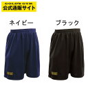 【速乾性抜群・コンプレッション】GOLD'S GYM(ゴールドジム)GOLD'S DRYショーツ ブラックMサイズ G2244