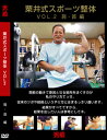 DVD 46{fBrDVD䎮X|[cDVD Vol.2E