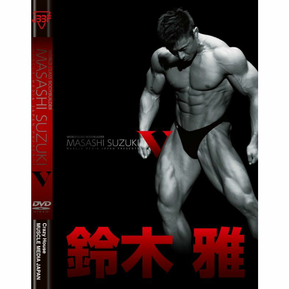 MUSCLE MEDIA JAPAN鈴木雅　トレーニングDVD“鈴木雅5”...:goldsgym:10002650