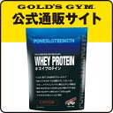 フィットネスショップオリジナルホエイプロテイン 1kg入|プロテインサプリメント プロテイン 健康食品 たんぱく質 サプリ サプリメント タンパク質 筋力 ホエイ ドリンク プロテインパウダー GOLD'S GYM ゴールドジム golds gold