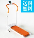 ■送料無料■電動ウォーキングマシーン 電動ウォーカー フィットネス器具 ランニングマシーン ランニング器具 ルームランナー ランニングマシン 電動ウォーキングマシン ウォーキングマシン■オレンジ