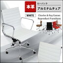 送料無料 新品 イームズアルミナムチェア ローバックチェア 本革 ホワイト キャスター 肘掛け クロムメッキ クロームメッキ 回転 昇降 高さ調節 レザー オフィスチェア ロッキングチェア ミーティングチェア 椅子 いす イス チェアー 会議室 書斎 白 1011lwh