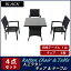 送料無料 新品 人工ラタンチェア3脚 四角テーブル1台 4点セット 強化ガラス 黒 籐 肘掛け付き 家具 ファニチャー インテリア スタッキングチェア リビング chair 椅子 アジアン バリ風 リゾート ホテル ベランダ バルコニー 庭 ガーデン ブラック rattan4565t4setbk