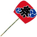 巨大うちわ 縁日 装飾 185cm手すき三尺祭団扇(片面)※...