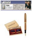 プラチナ万年筆 #3776 CENTURY 屋久杉万年筆 中字 PTB50000YN#62-3 専用ペンケース付き