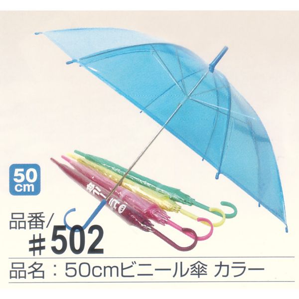 60ܥå50cm ӥˡ뻱 11201ȥ60ܥå ȥ顼 ӥˡ뻱