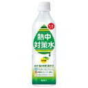 熱中対策水日向夏味500ml 水分、塩分をおいしく補給できる...