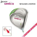 ダンロップ スリクソン アミカ DUNLOP SRIXON ...
