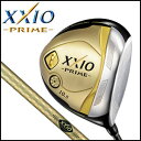 ダンロップ DUNLOP NEW XXIO PRIME ドライバー ゼクシオプライムドライバー SP-900カーボンシャフト メンズゴルフクラブ
