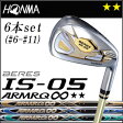 【2016年モデル】HONMA GOLF【本間ゴルフ】 BERES IS-05 アイアン　ARMRQ∞シリーズ【2Sグレード】...