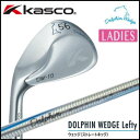 キャスコ KASCO レディースゴルフクラブ ドルフィン DOLPHIN ウェッジ レフティ DW-113 ストレートネック 純正カーボンシャフト(Dolphin DP-151レディス) Lefty