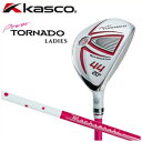 キャスコ KASCO レディース ユーティリティ