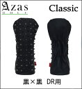 【当店限定 ポイントアップ★ポイント5倍★9月26日1:59まで】アザスゴルフ Azas Golf セルモ Selmo メンズ ゴルフ ヘッドカバー Classic ドライバー用 ブラック×ブラック 7001