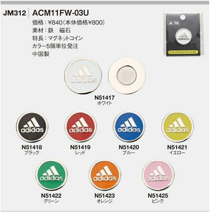 adidas アディダス アクセサリー メンズ JM312 ACM11FW-03U