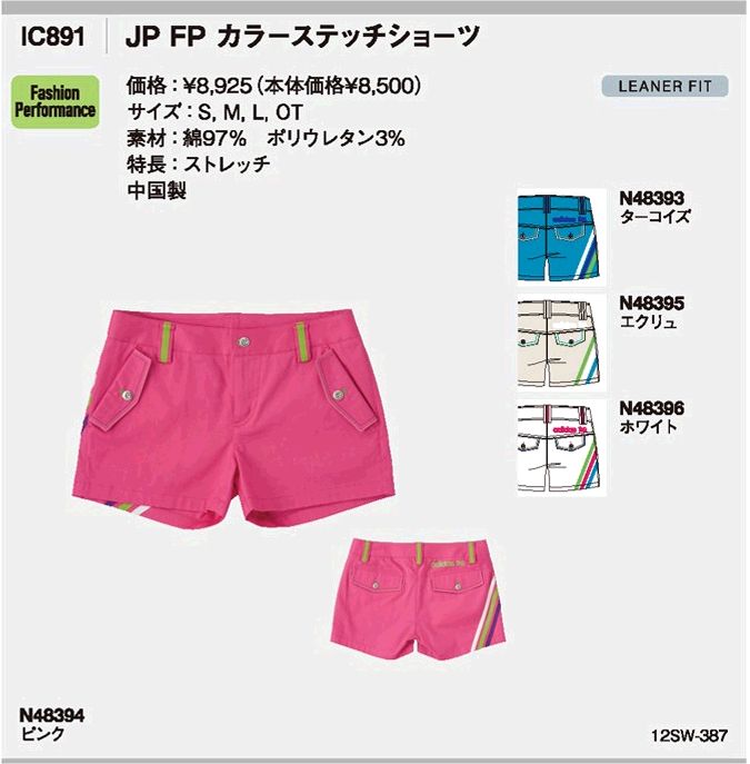 adidas アディダス アパレル レディース JP FP カラーステッチショーツ IC891