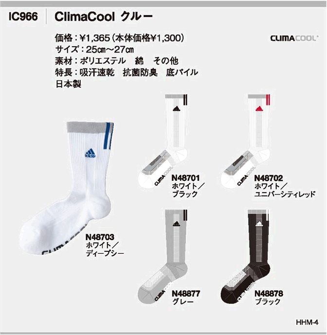 adidas アディダス アクセサリー メンズ ClimaCool クルー IC966