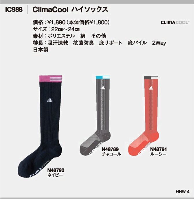 adidas アディダス アクセサリー レディース ClimaCool ハイソックス IC988