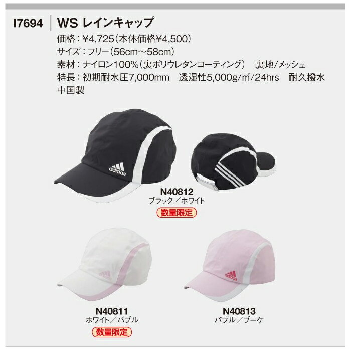 adidas ǥ ǥ WS 쥤󥭥å I7694