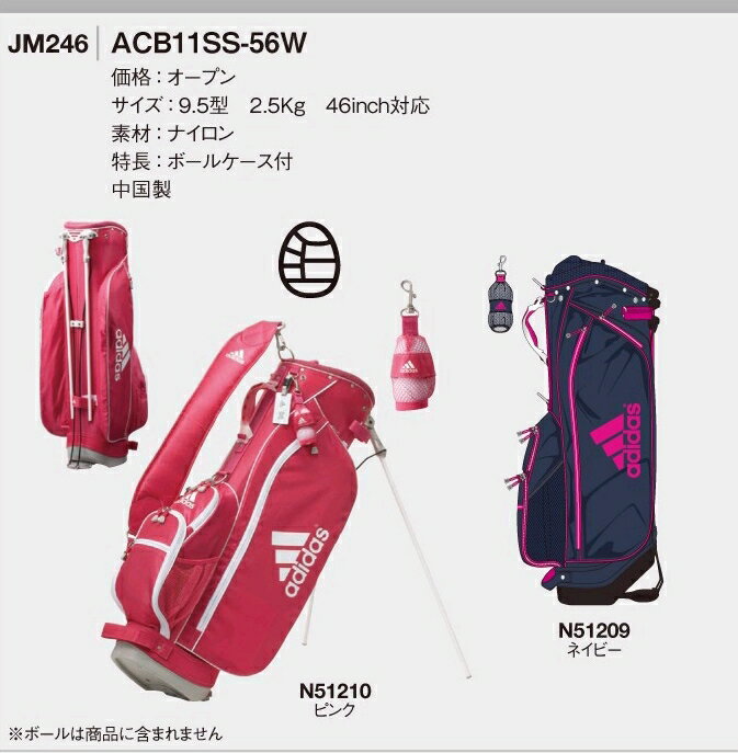 adidas アディダス キャディバッグ レディース JM246