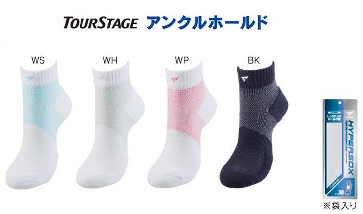 BRIDGESTONE ブリヂストン アパレル TOUR STAGE レディース ハイパーソックス　アンクルホールド SOT254