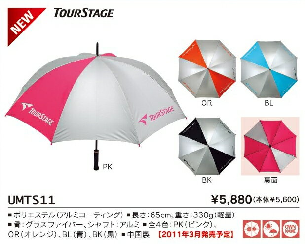 BRIDGESTONE ブリヂストン アクセサリー TOUR STAGE メンズ UMTS11 傘